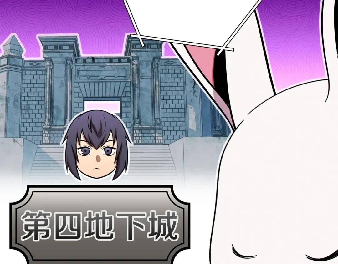 第107话 嚣张跋扈啊你！ 第34页