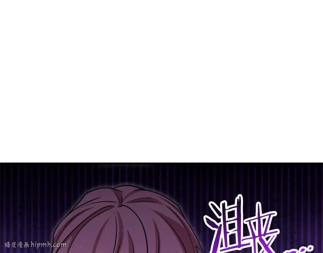 第107话 嚣张跋扈啊你！ 第40页