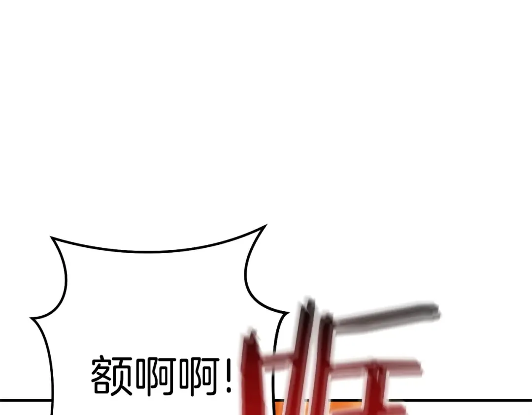 第107话 嚣张跋扈啊你！ 第42页