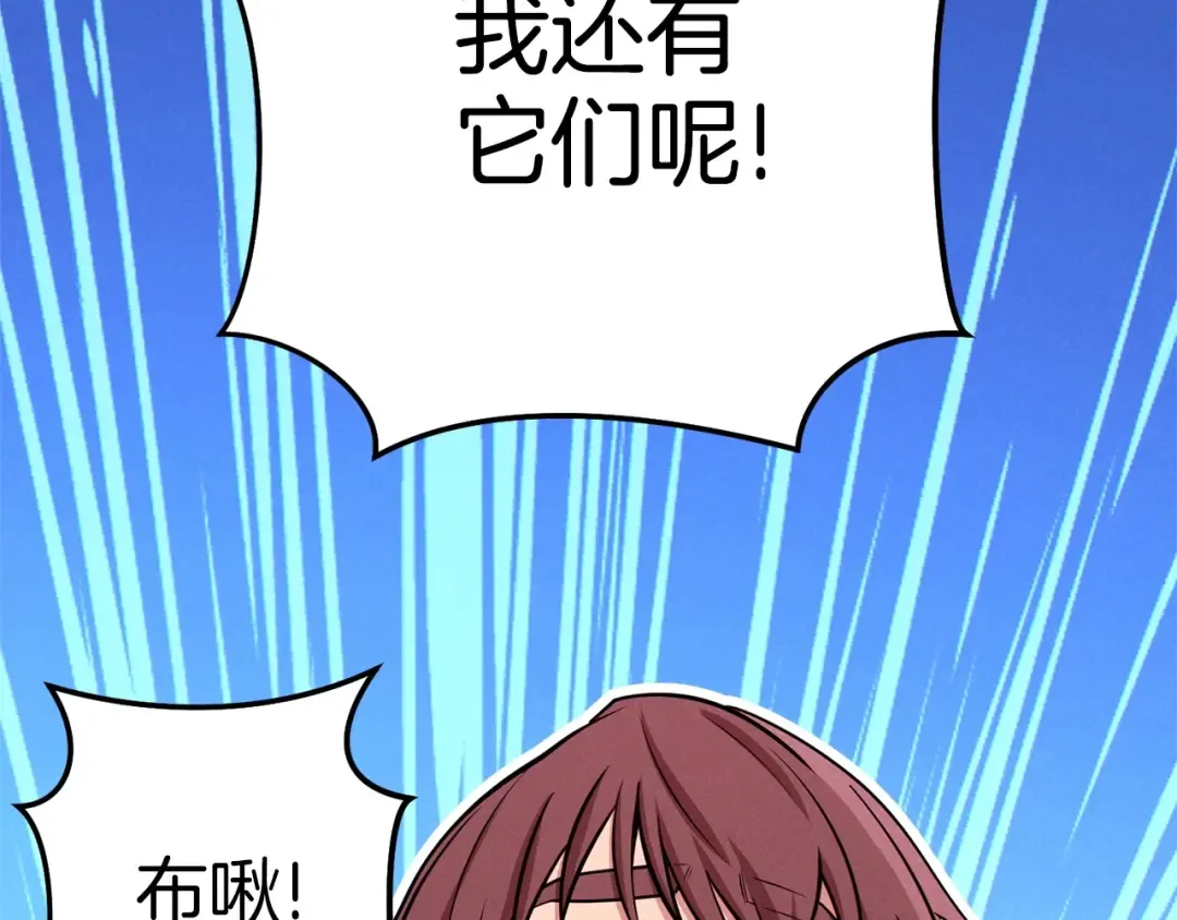第107话 嚣张跋扈啊你！ 第50页