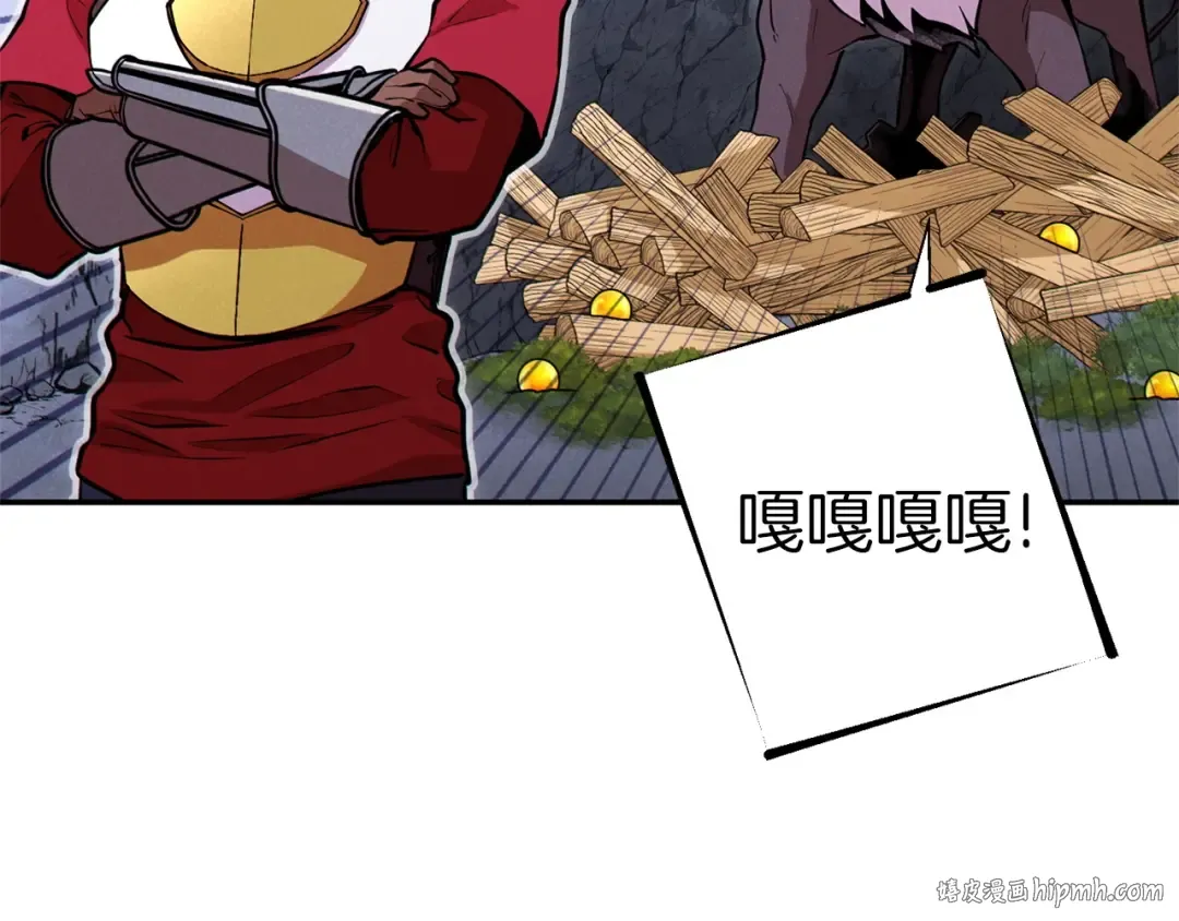 第107话 嚣张跋扈啊你！ 第72页