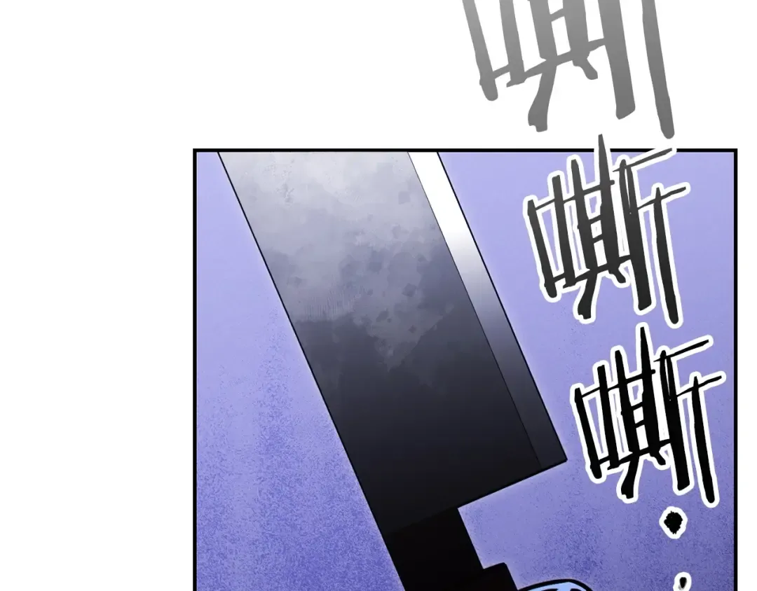 第107话 嚣张跋扈啊你！ 第86页