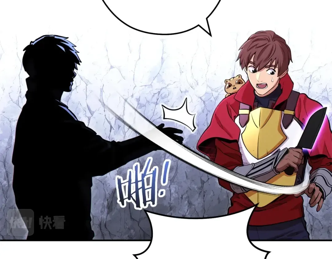 第107话 嚣张跋扈啊你！ 第89页