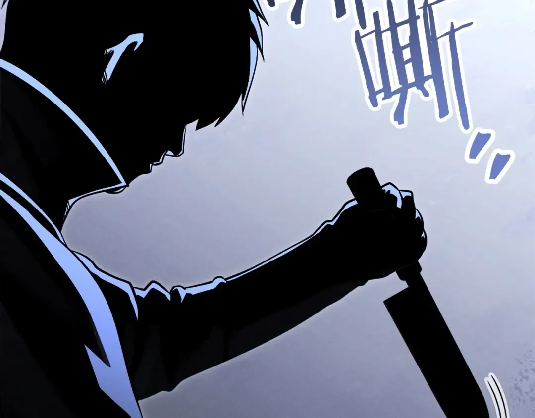 第107话 嚣张跋扈啊你！ 第98页