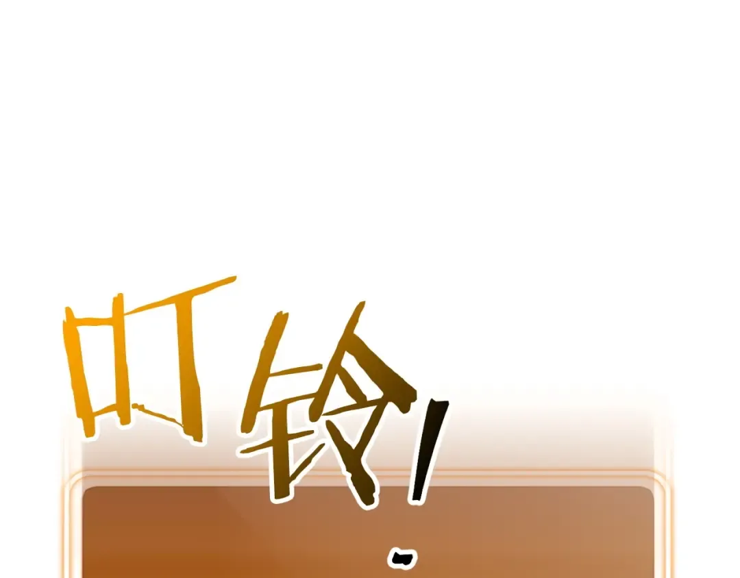 第107话 嚣张跋扈啊你！ 第125页