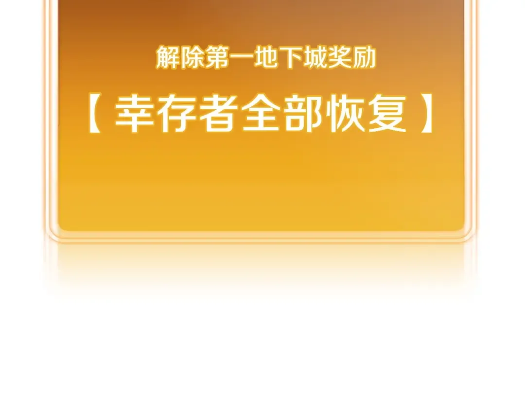 第107话 嚣张跋扈啊你！ 第126页