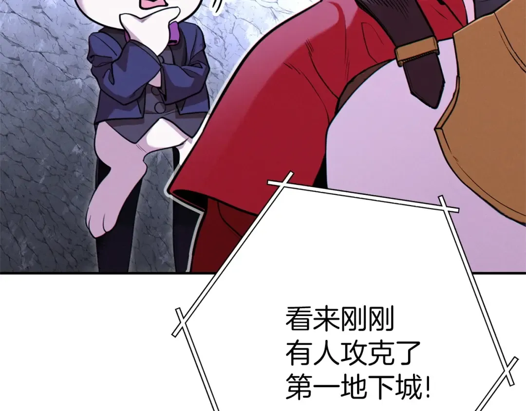 第107话 嚣张跋扈啊你！ 第131页