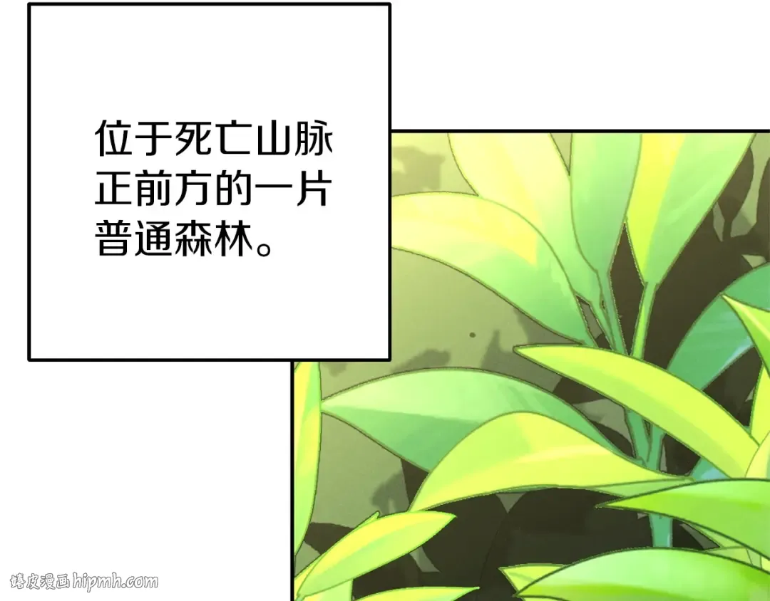 第107话 嚣张跋扈啊你！ 第136页