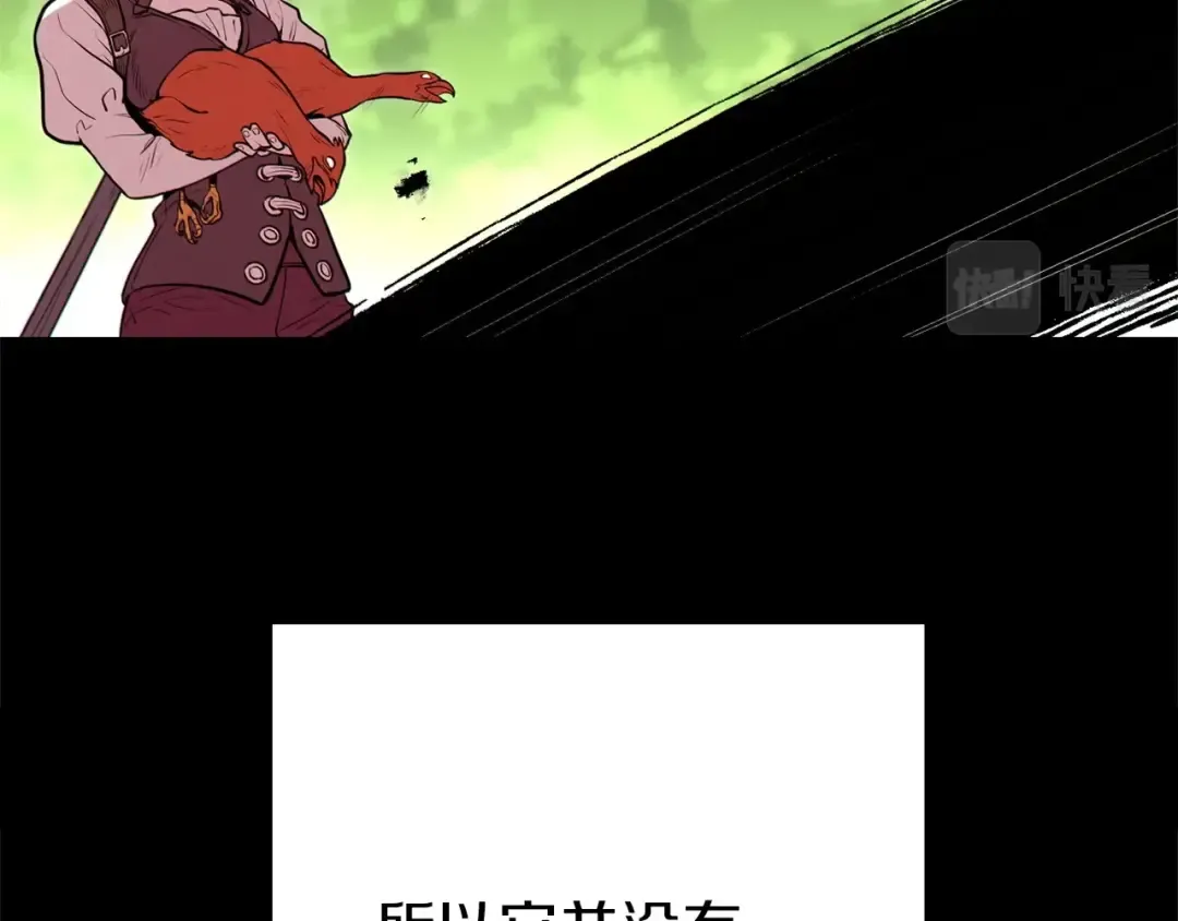 第107话 嚣张跋扈啊你！ 第148页