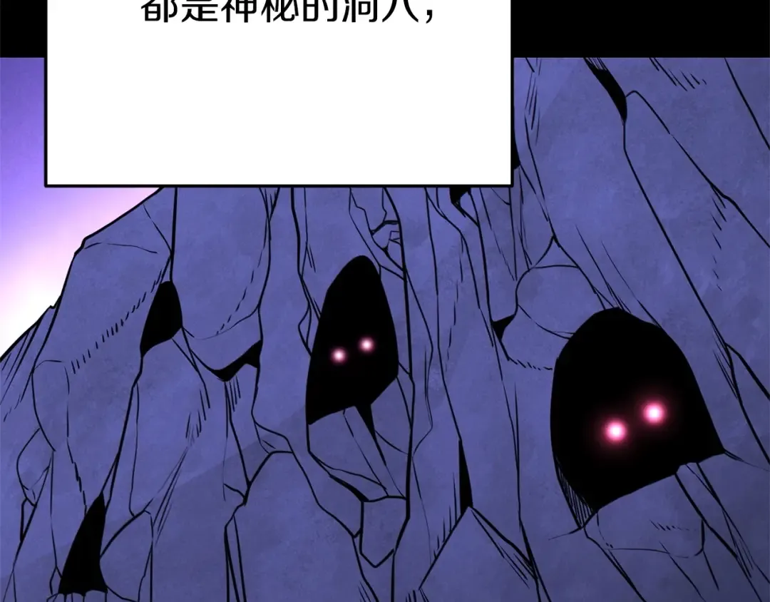 第107话 嚣张跋扈啊你！ 第151页