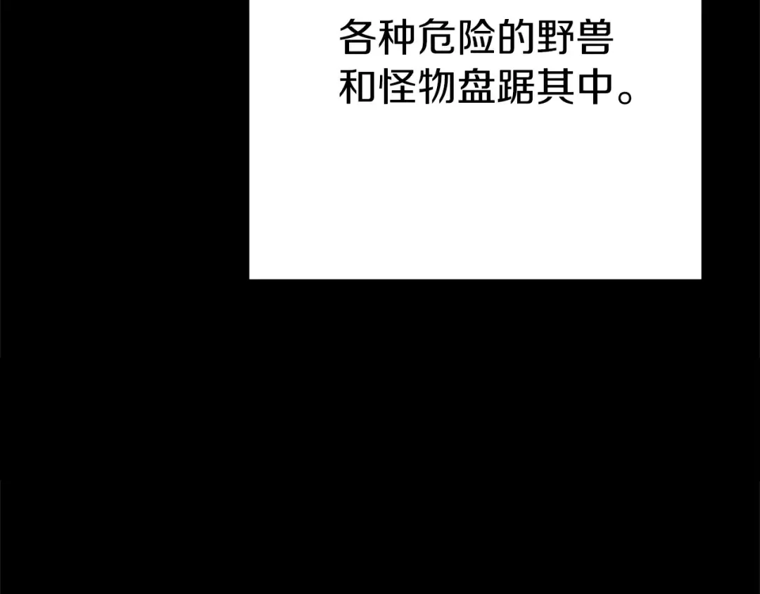 第107话 嚣张跋扈啊你！ 第153页
