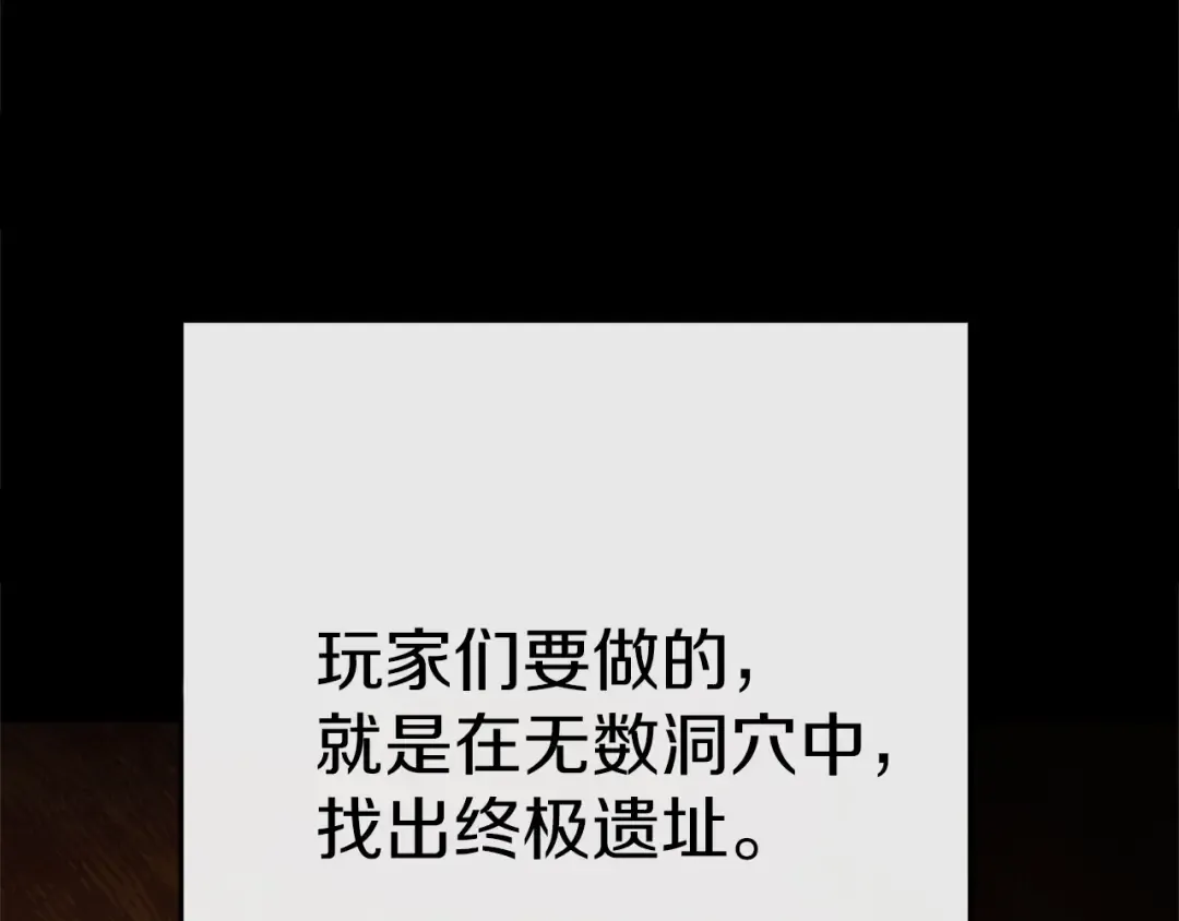 第107话 嚣张跋扈啊你！ 第154页