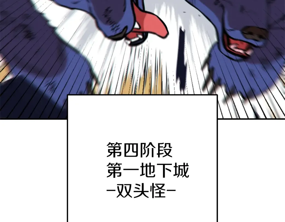 第107话 嚣张跋扈啊你！ 第172页