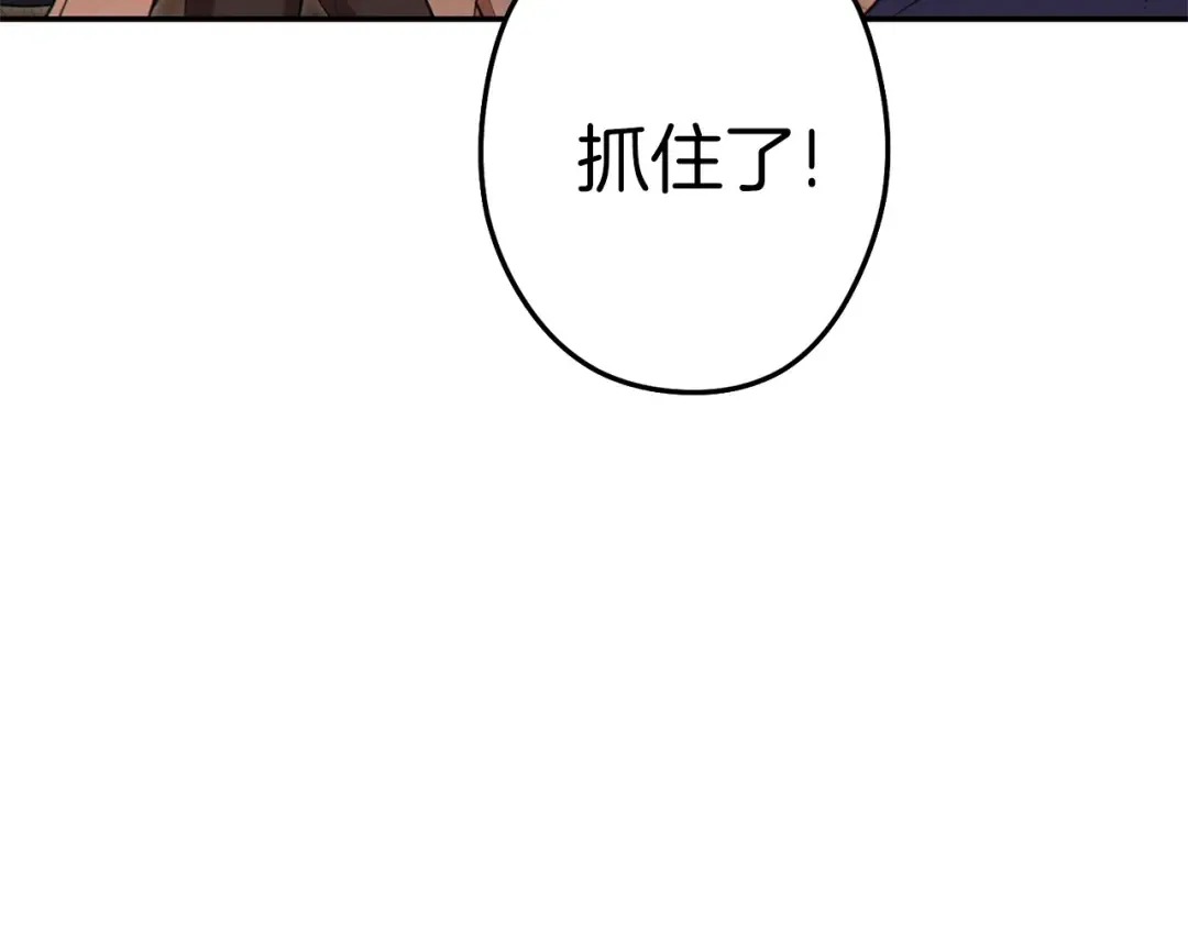 第107话 嚣张跋扈啊你！ 第175页