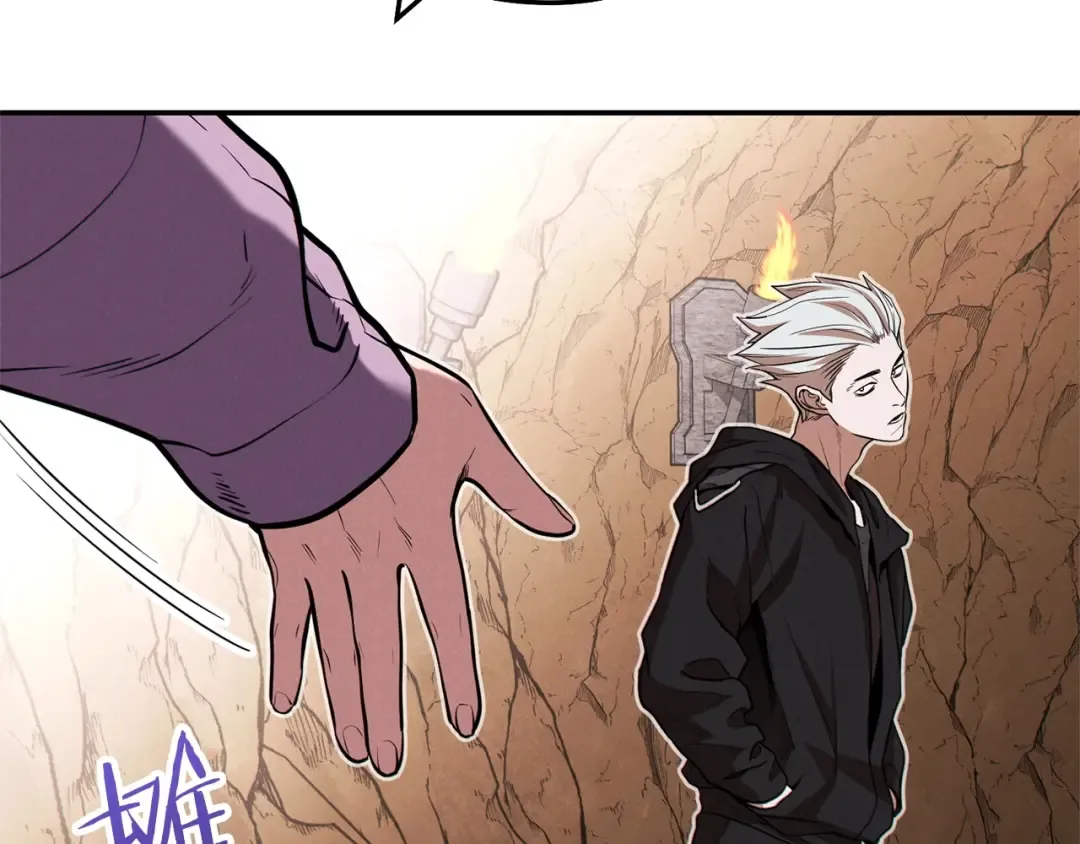 第107话 嚣张跋扈啊你！ 第194页