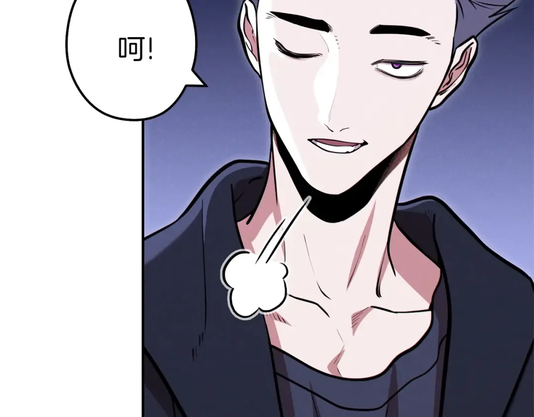 第107话 嚣张跋扈啊你！ 第209页