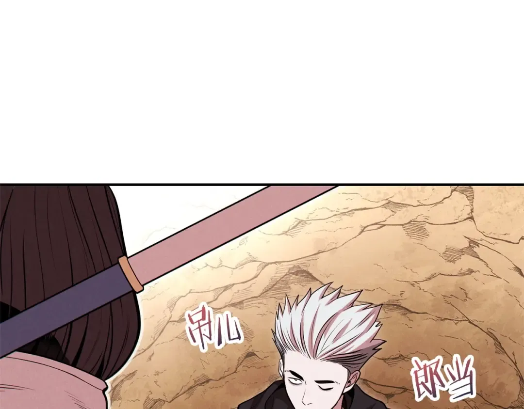 第107话 嚣张跋扈啊你！ 第214页