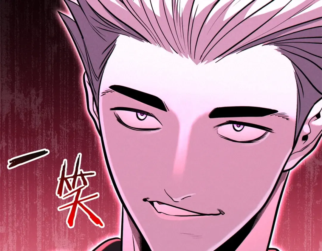 第107话 嚣张跋扈啊你！ 第217页