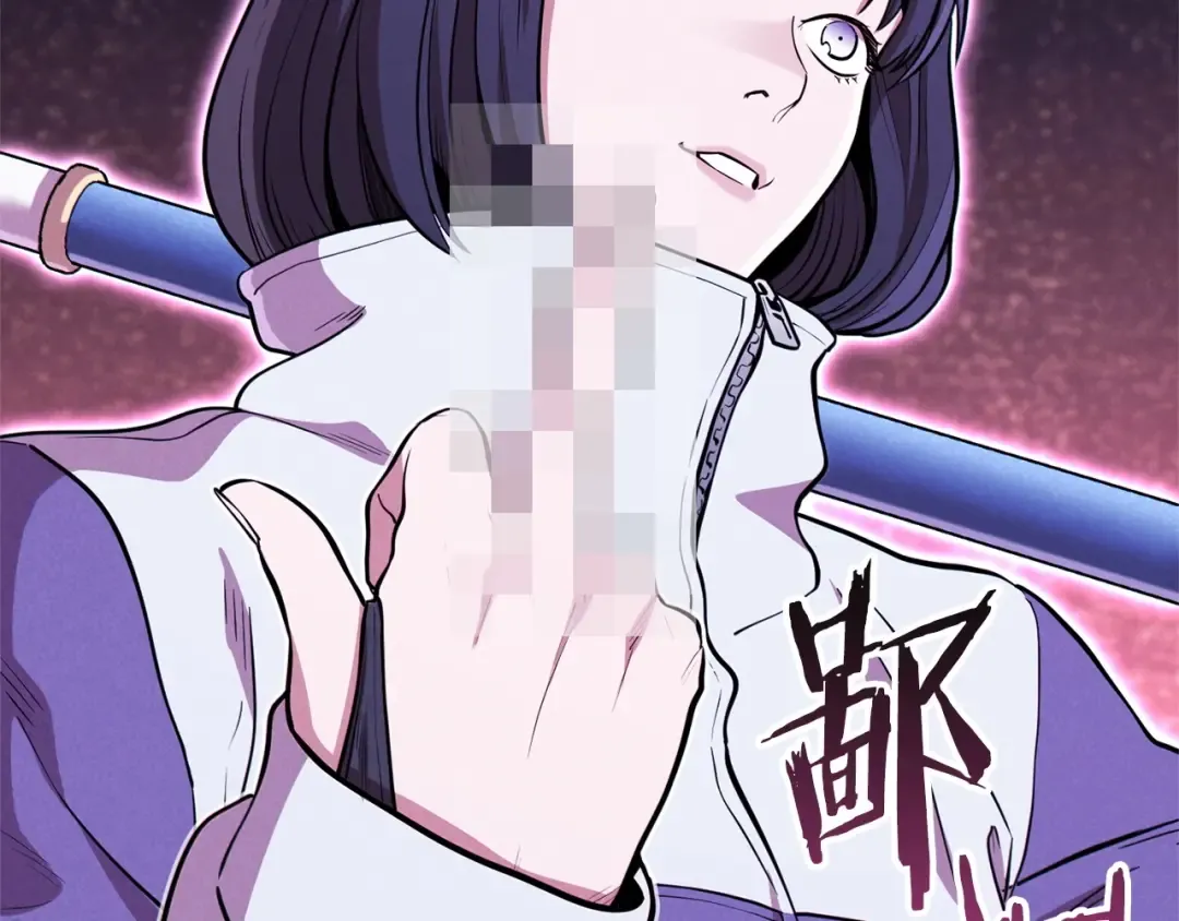 第107话 嚣张跋扈啊你！ 第221页