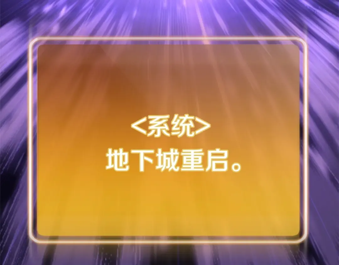 第107话 嚣张跋扈啊你！ 第233页