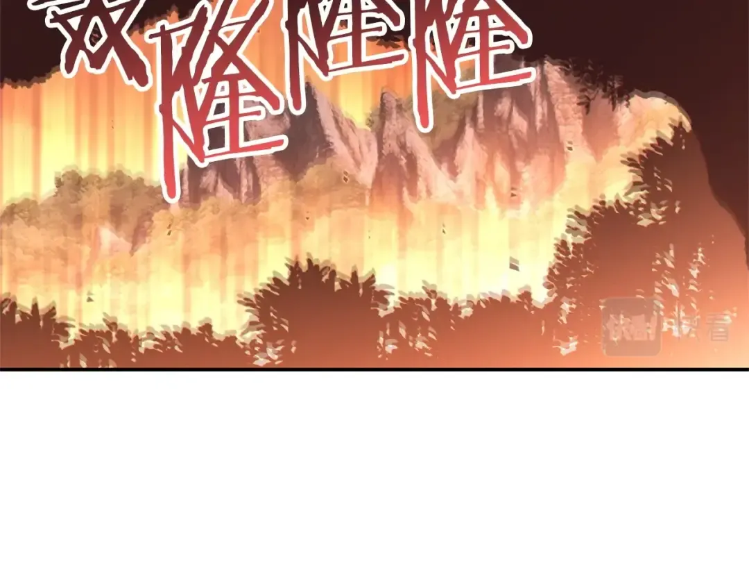 第108话 成为我的盘中餐吧！ 第2页