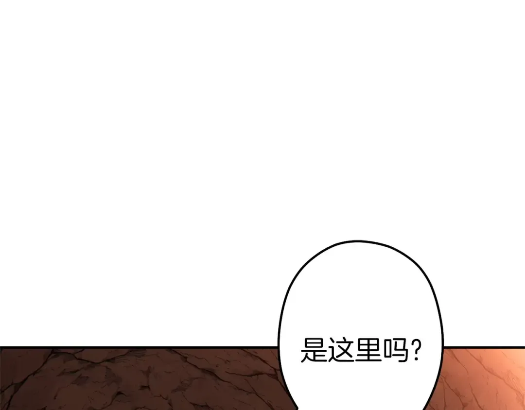 第108话 成为我的盘中餐吧！ 第3页