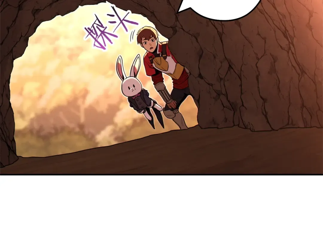 第108话 成为我的盘中餐吧！ 第4页