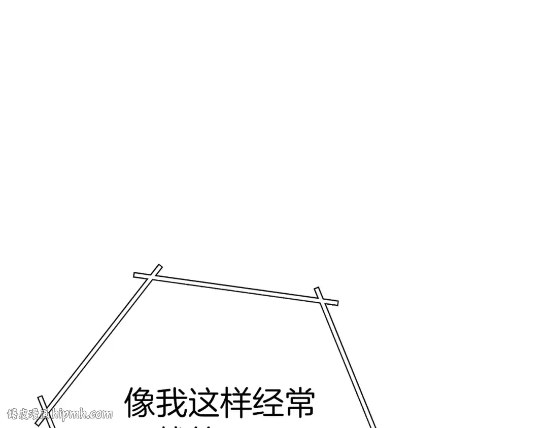 第108话 成为我的盘中餐吧！ 第24页
