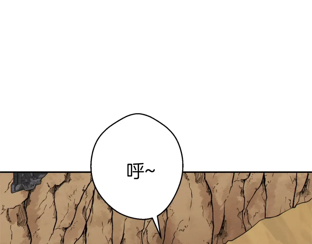 第108话 成为我的盘中餐吧！ 第35页
