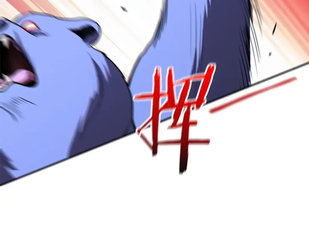 第108话 成为我的盘中餐吧！ 第63页