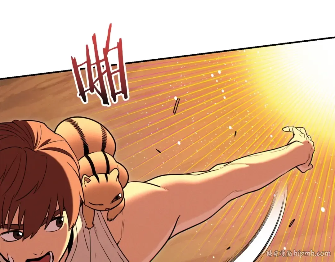 第108话 成为我的盘中餐吧！ 第72页