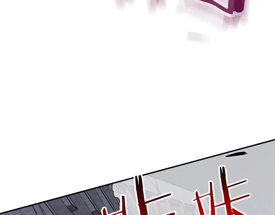 第108话 成为我的盘中餐吧！ 第85页