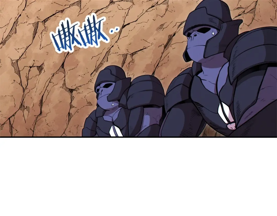 第108话 成为我的盘中餐吧！ 第115页