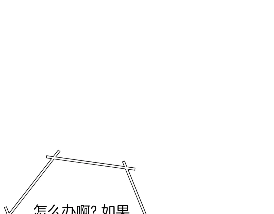 第108话 成为我的盘中餐吧！ 第116页