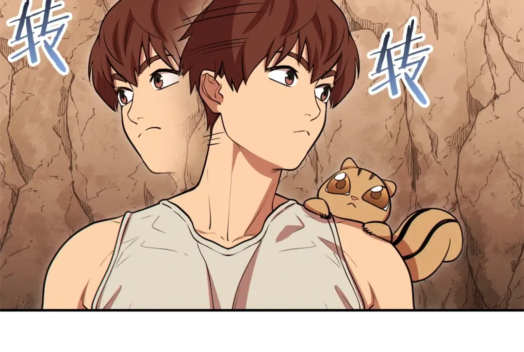 第108话 成为我的盘中餐吧！ 第121页