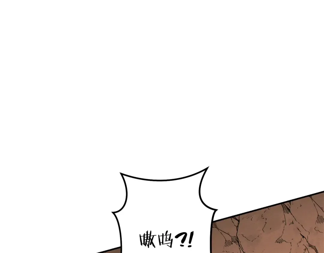 第108话 成为我的盘中餐吧！ 第148页