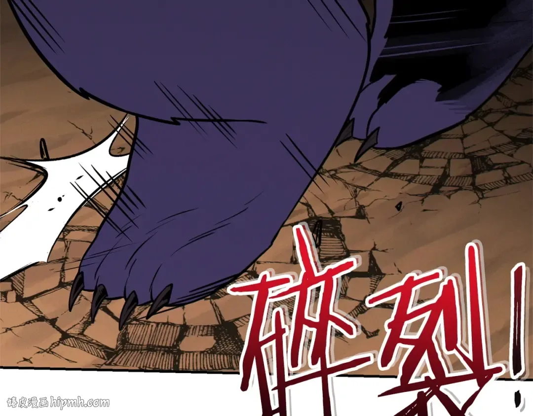 第108话 成为我的盘中餐吧！ 第160页