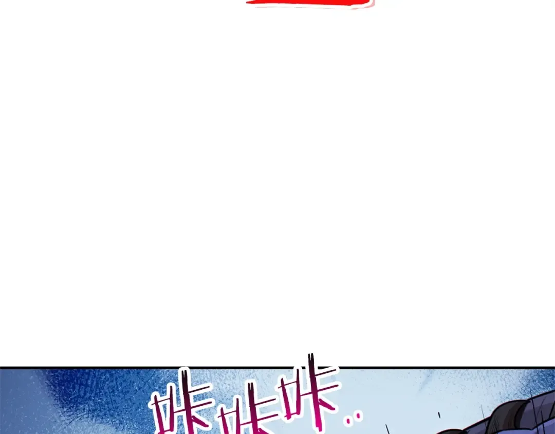 第108话 成为我的盘中餐吧！ 第165页
