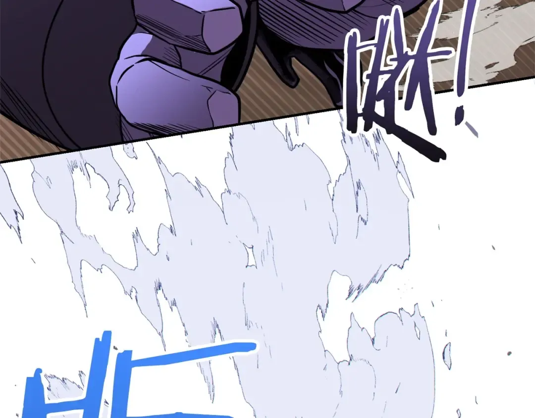 第108话 成为我的盘中餐吧！ 第195页