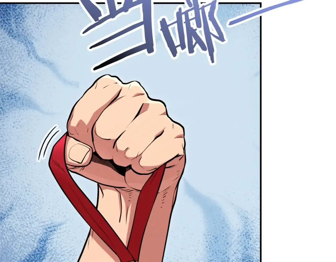 第109话 满载而归 第23页