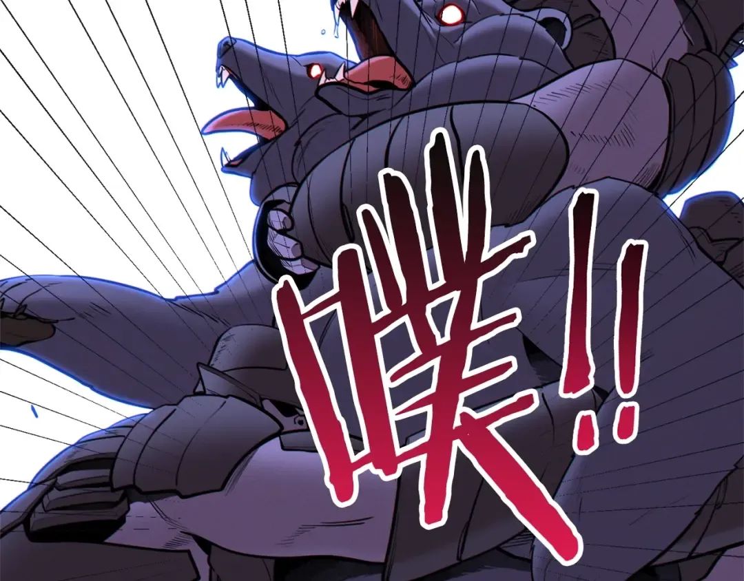 第109话 满载而归 第53页