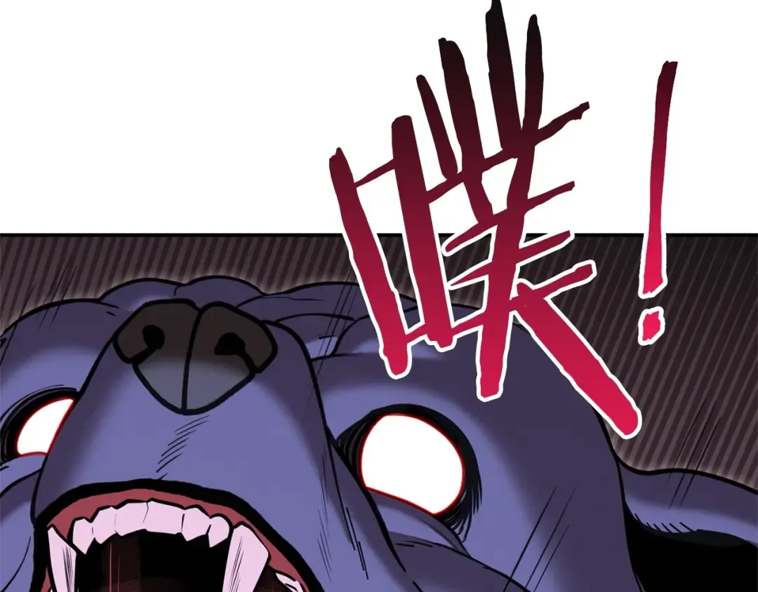 第109话 满载而归 第58页