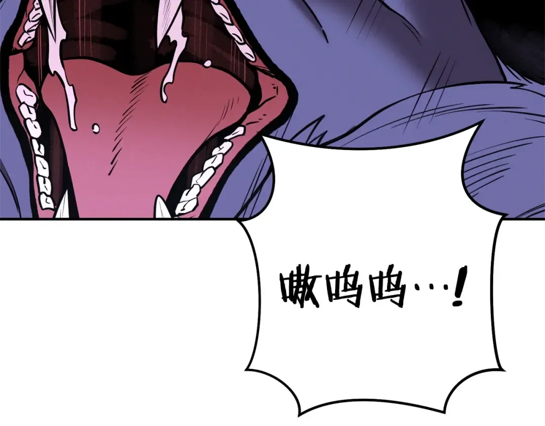 第109话 满载而归 第59页
