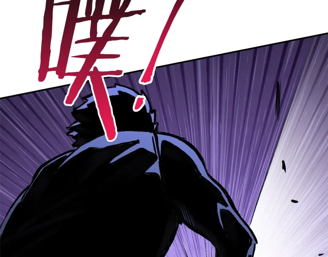第109话 满载而归 第61页