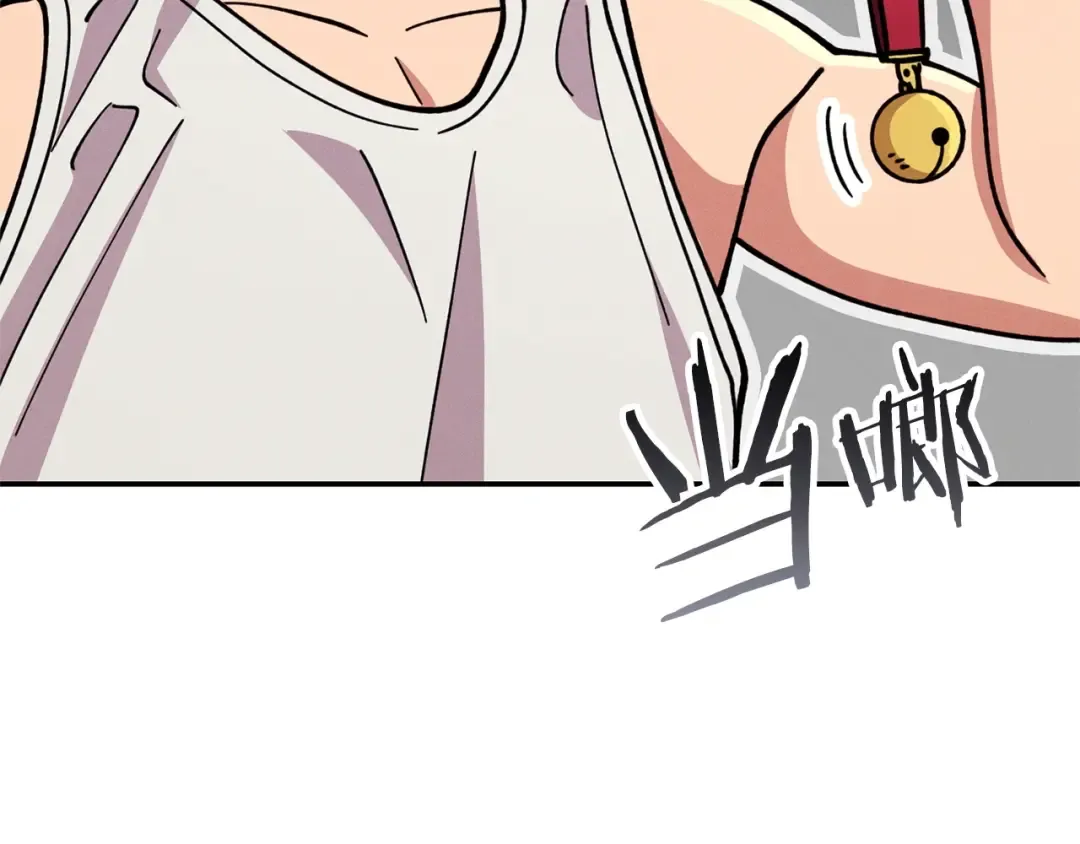 第109话 满载而归 第86页