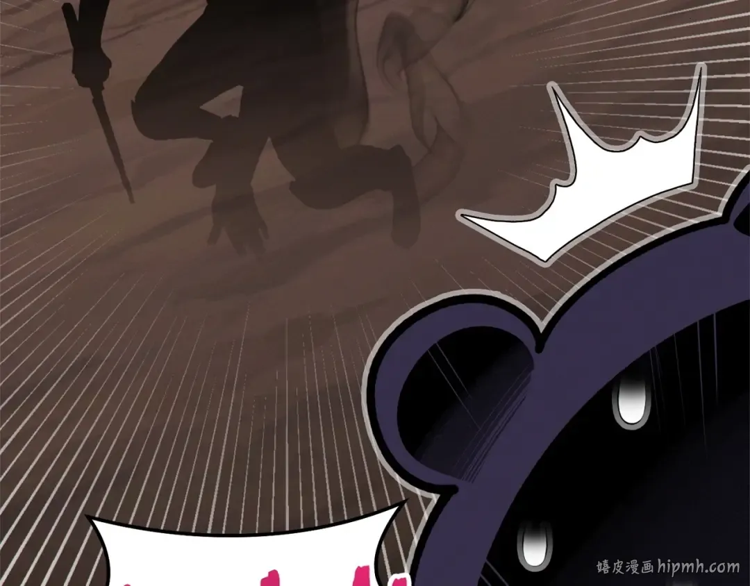 第109话 满载而归 第88页