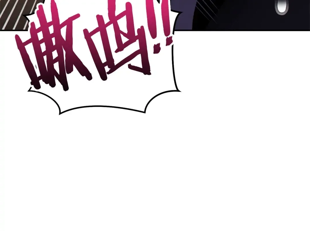 第109话 满载而归 第89页