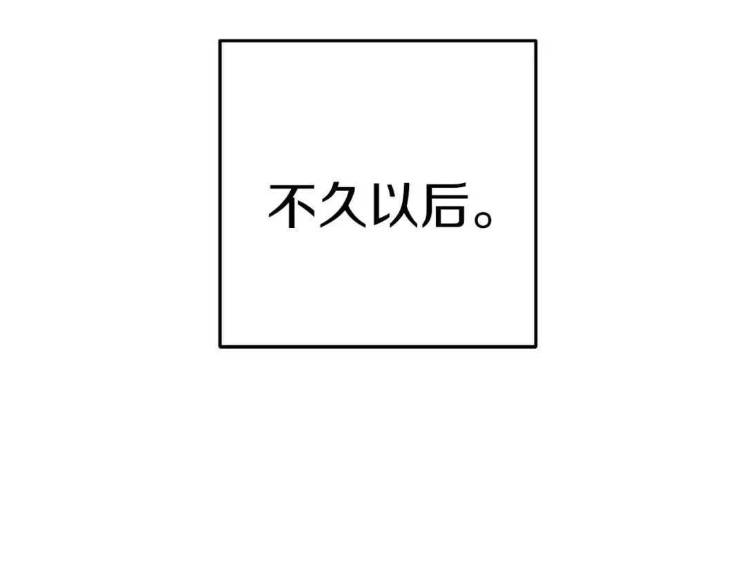 第109话 满载而归 第93页