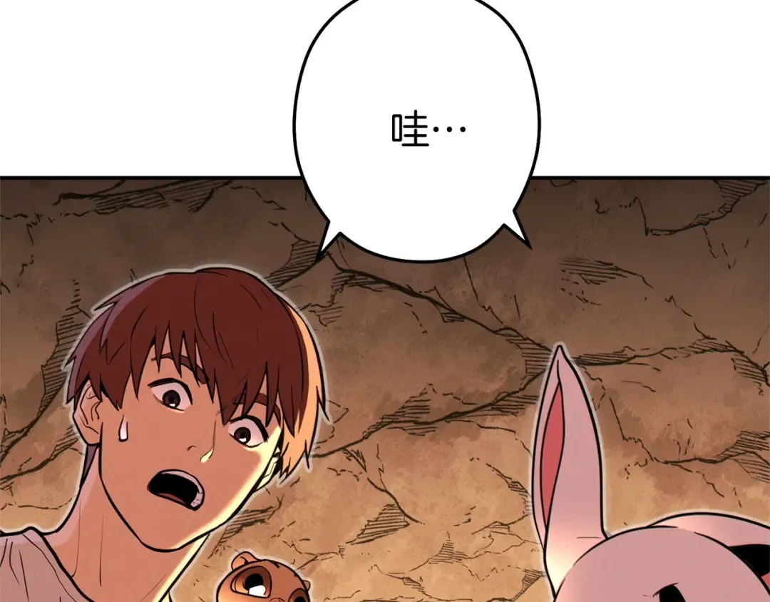 第109话 满载而归 第97页