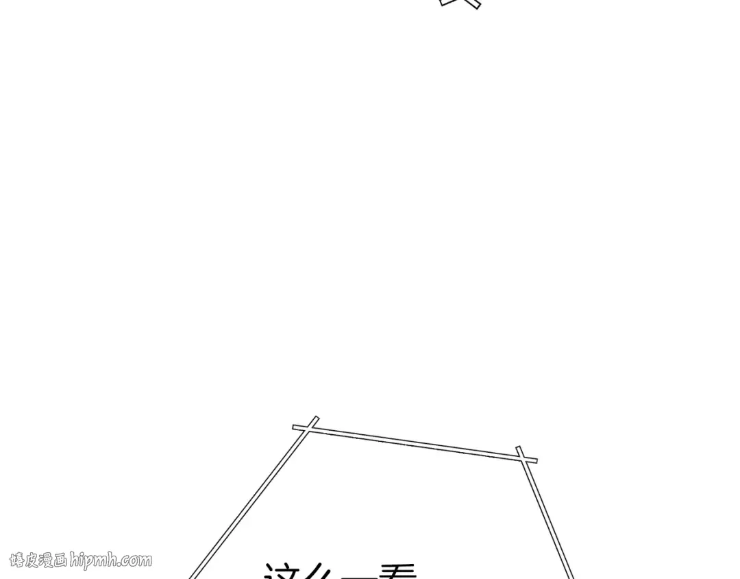第109话 满载而归 第112页